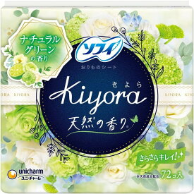 ユニ・チャーム ソフィ Kiyora ナチュラルグリーンの香り パンティライナー おりものシート 72枚入