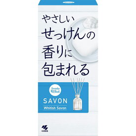 小林製薬 サワデー 香るStick サボン ホワイティッシュサボン 本体 70ml