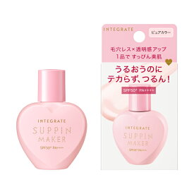 資生堂 インテグレート すっぴんメイカー トーンアップUV ピュアカラー 25mL