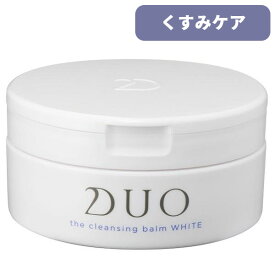 DUO デュオ ザ クレンジングバーム ホワイトa 90g | バーム クレンジング 化粧落とし メイク落とし 化粧品 コスメ 洗顔 保湿 毛穴 スキンケア 乾燥 角栓 くすみ