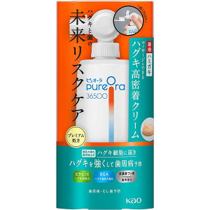ԉ sI[36500 pnOLN[n~KL { 115g