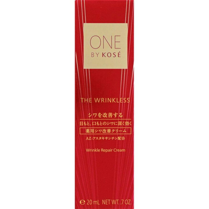 楽天市場】コーセー ONE BY KOSE ワンバイコーセー ザ リンクレス 薬用  