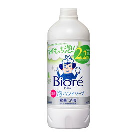 花王 ビオレu 泡ハンドソープ シトラスの香り つめかえ用 430ml 薬用 医薬部外品 手洗い せっけん 殺菌 弱酸性 つめ替え 詰替え 詰め替え