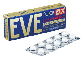 （指定第2類医薬品）エスエス製薬 イブクイック 頭痛薬DX 20錠