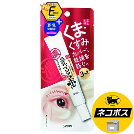 楽天市場 アイクリーム くま スキンケア 美容 コスメ 香水 の通販