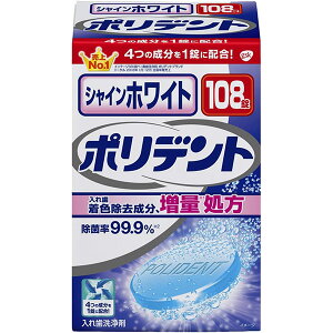 A[X ON\EX~XNC VCzCg|fg ꎕ 108