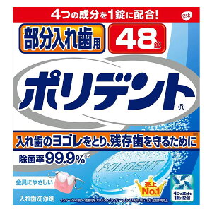 A[X ON\EX~XNC |fg ꎕp|fg ꎕ 48