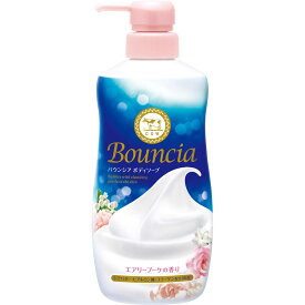 牛乳石鹸 バウンシア ボディソープ エアリーブーケの香り 本体 ポンプ 480ml