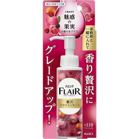 花王 ハミング フレアフレグランス 贅沢アロマエッセンス 魅惑の果実 本体 90ml