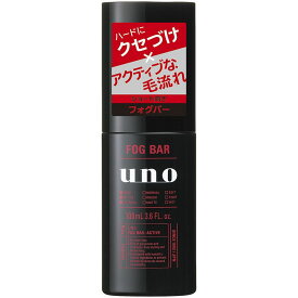 UNO ウーノ フォグバー がっちりアクティブ 100mL