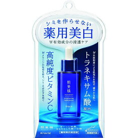 クラシエ 肌美精 ターニングケア美白 薬用美白美容液 30ml