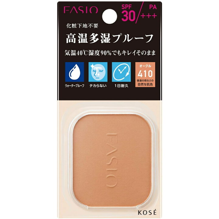 楽天市場】コーセー FASIO ファシオ パワフルステイ UV  
