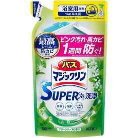 花王 バスマジックリン SUPER泡洗浄 グリーンハーブの香り つめかえ用 300ml