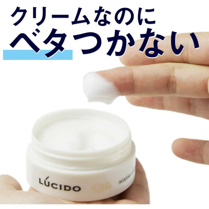 楽天市場】マンダム ルシード 薬用 トータルケアクリーム 50g : 東京生活館 楽天市場】マンダム ルシード 薬用 トータルケアクリーム 50g : 東京生活館