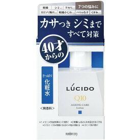 マンダム ルシード 薬用 トータルケア化粧水 110ml