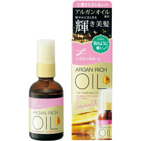 マンダム ルシードエル オイルトリートメント ＃EXヘアオイル 60ml