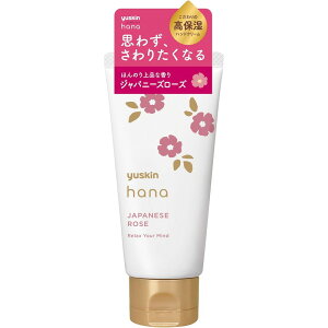 ���[�X�L������ ���[�X�L��hana �n���h�N���[�� �W���p�j�[�Y���[�Y 50g