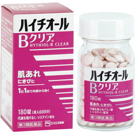 （第3類医薬品）エスエス製薬 ハイチオールBクリア 180錠