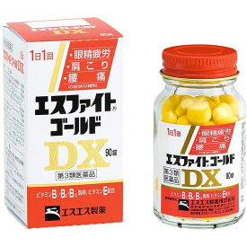 （第3類医薬品）エスエス製薬 エスファイト ゴールド DX 90錠