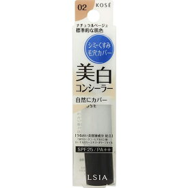 KOSE コーセー エルシア プラチナム コンシーラー 02 ナチュラルベージュ 15g