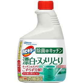 楽天市場 カビキラー 除菌 キッチン 漂白 ヌメリとりの通販