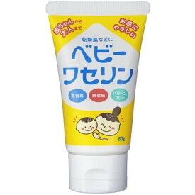 楽天市場 赤ちゃん ワセリン ボディクリーム ボディケア 美容 コスメ 香水の通販