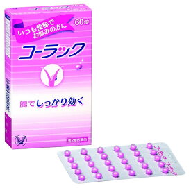 楽天市場 白 コート 効能 悩み 目的便秘 浣腸 便秘薬 浣腸薬 医薬品 医薬品 医薬部外品 医薬品 コンタクト 介護の通販