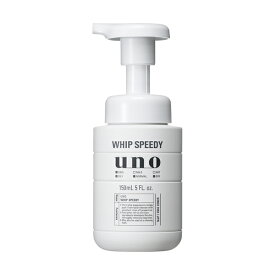 UNO ウーノ ホイップスピーディー 150mL