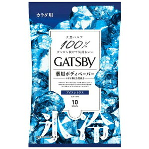 }_ GATSBY Mcr[ ACXfIhg {fBy[p[ ACXVgX 10