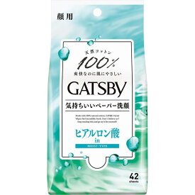 マンダム GATSBY ギャツビー フェイシャルペーパー モイストタイプ 徳用 42枚入