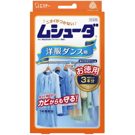 エステー ムシューダ 1年間有効 防虫剤 洋服ダンス用 3個入