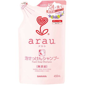 SARAYA arau. アラウ 泡せっけんシャンプー 詰替用 450ml