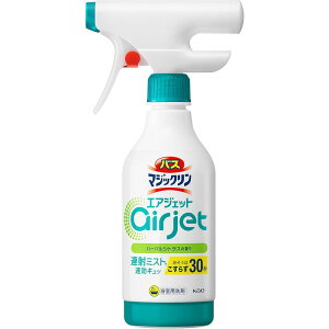 花王 バスマジックリンエアジェット ハーバルシトラス 本体 430ml