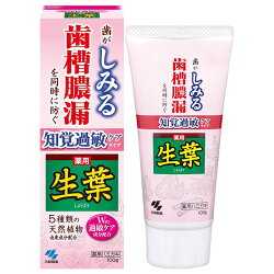 小林製薬生葉知覚過敏症状予防タイプ100g