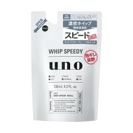 UNO ウーノ ホイップスピーディー (つめかえ用) 130mL