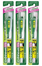 花王 ディープクリーン 歯ぐきケアハブラシ 超コンパクト やわらかめ 1本