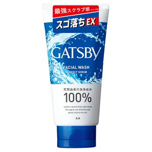 GATSBY (Mcr[) tFCVEHbV p[tFNgXNu 130g
