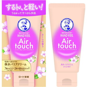 ロート製薬 メンソレータム ハンドベールエアタッチ さくらの香り 50g