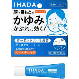 （第2類医薬品）資生堂 イハダ プリスクリードi 6g IHADA 目もと かゆみ かぶれ 治療薬 クリームタイプ ノンステロイド