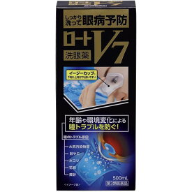 （第3類医薬品）ロート製薬 ロート V7 洗眼薬 500ml