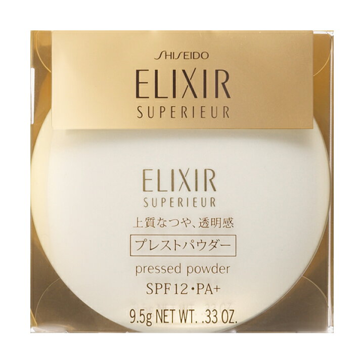 楽天市場】資生堂 エリクシール シュペリエル プレストパウダー 9.5g 