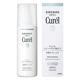 花王 Curel キュレル 美白化粧水 II しっとり 140mL