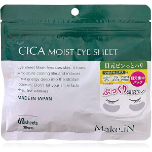 CICA VJ CXgACV[g 60 30 Make.iN CICA MOIST EYE SHEET VJpbN ڌ ACPA { e ێ AC}XN