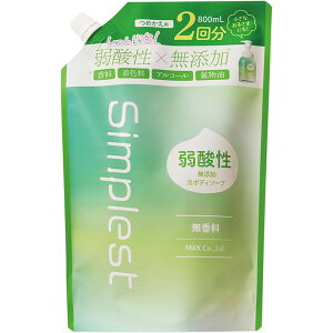 マックス Simplest 弱酸性 無添加 泡ボディソープ 詰替2回分 800ml