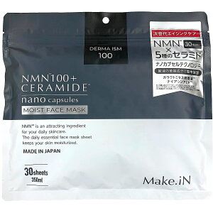 NMN100 + Z~h CXgtFCX}XN 30 Make.iN NMN100 + CERAMIDE nano capsules MOIST FACE MASK pbN V[g}XN { e Wێ GCWOPA imJvZ