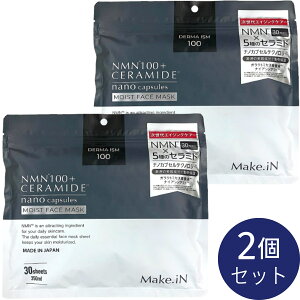 y2ZbgzNMN100 + Z~h CXgtFCX}XN 30 Make.iN NMN100 + CERAMIDE nano capsules MOIST FACE MASK pbN V[g}XN { e Wێ GCWOPA imJvZ