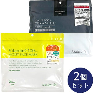 y2Zbgzr^~C100 CXgtFCX}XN 30 + NMN100 + Z~h CXgtFCX}XN 30 Make.iN VJpbN V[g}XN { e ێ GCWOPA