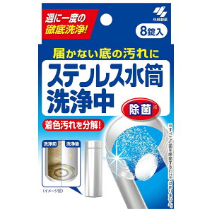 ѐ 񂽂 XeX 8 b   }O 