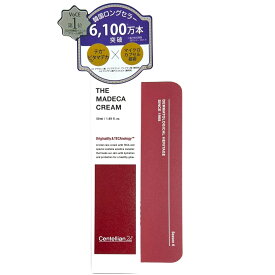 センテリアン24 ザ・マデカクリーム 50ml Centellian24 Season6 国内正規品 韓国コスメ 保湿 うるおい 潤い フェイスクリーム ツボクサエキス
