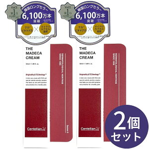 �y2�Z�b�g�z�Z���e���A��24 �U�E�}�f�J�N���[�� 50ml Centellian24 Season6 �������K�i �؍��R�X�� �ێ� ���邨�� ���� �t�F�C�X�N���[�� �c�{�N�T�G�L�X